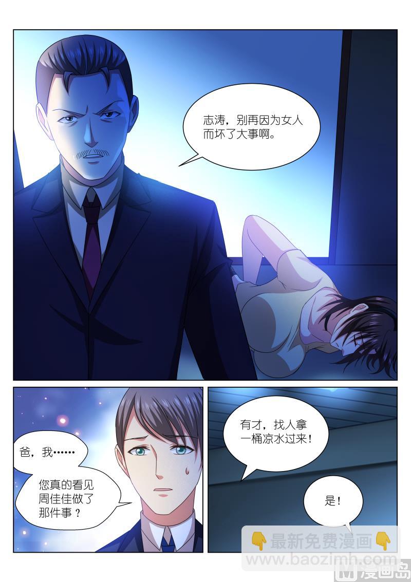 248-第216话