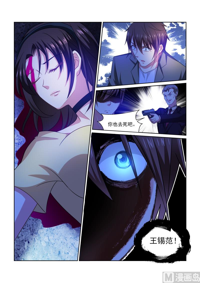 250-第218话