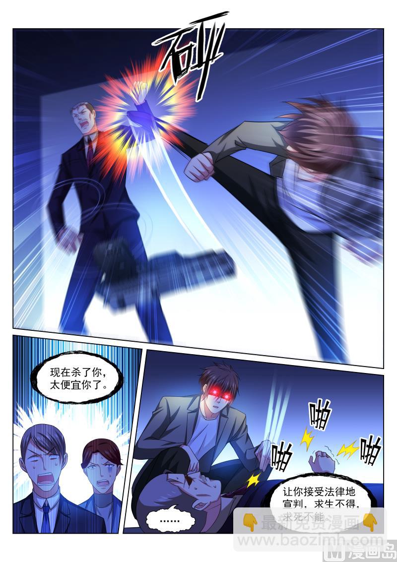 250-第218话