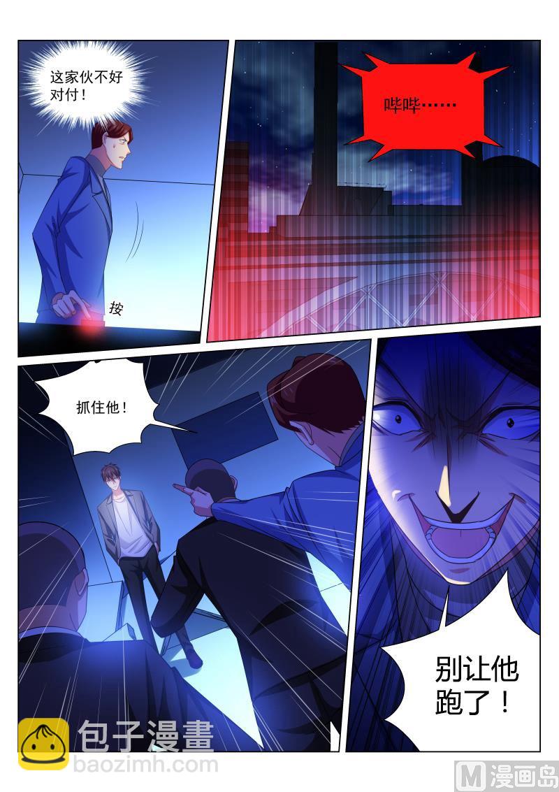 250-第218话