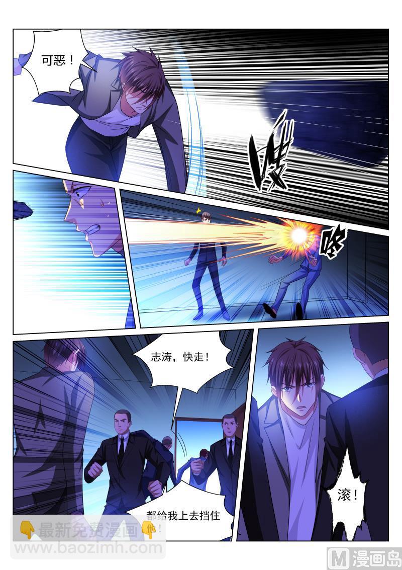 250-第218话