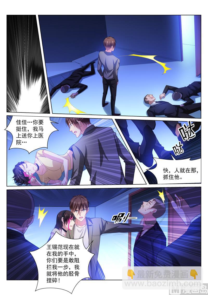 250-第218话