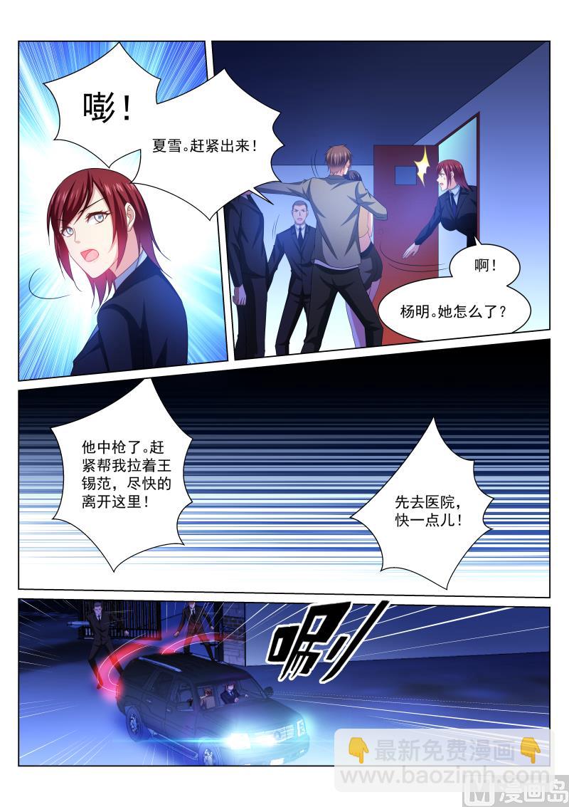250-第218话