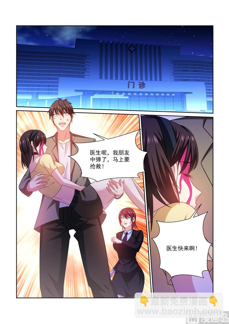 250-第218话
