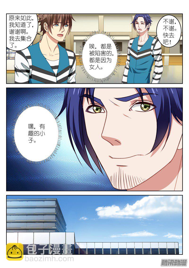 026-第26话