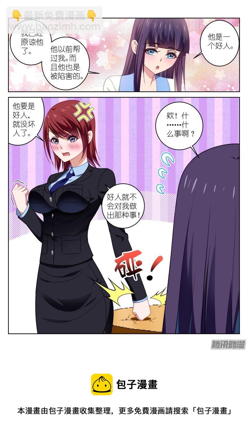 026-第26话
