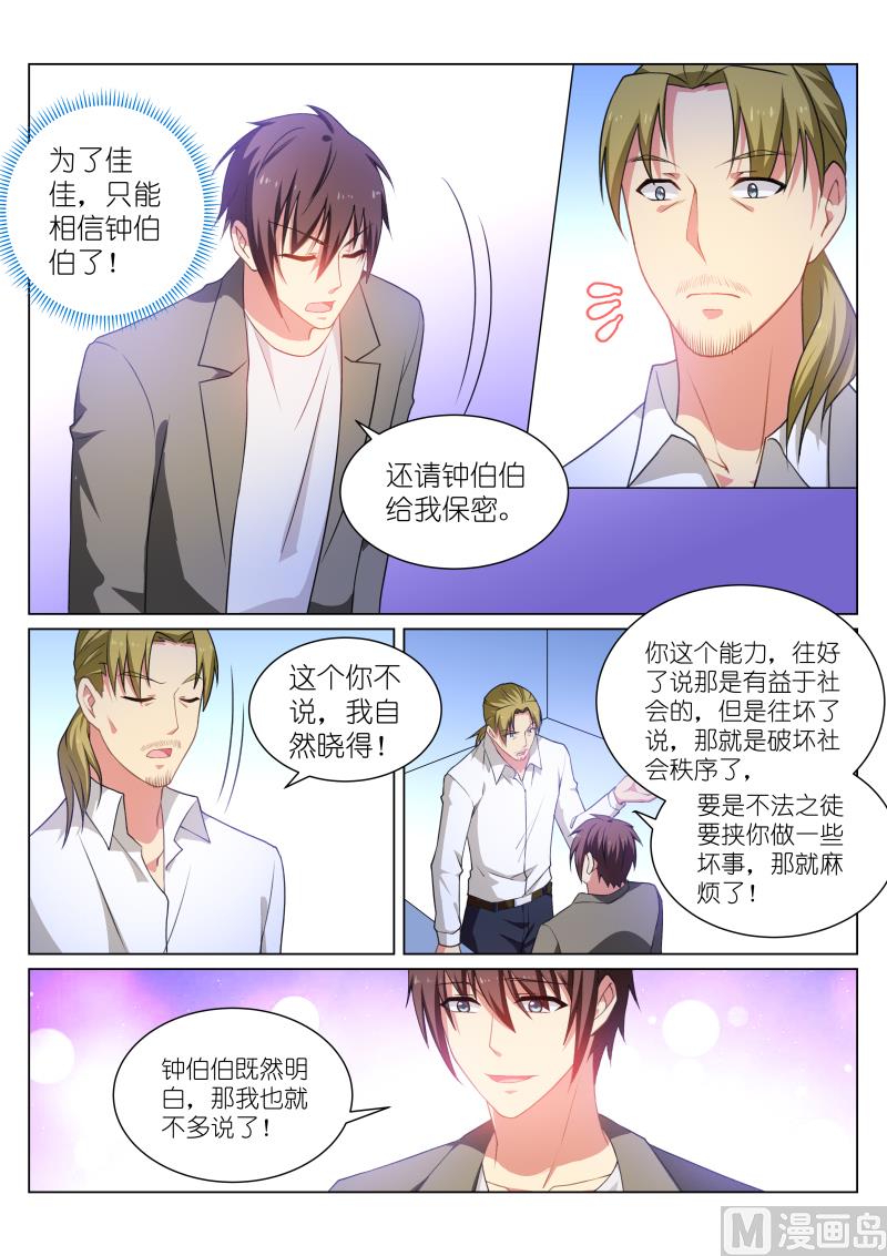 252-第220话