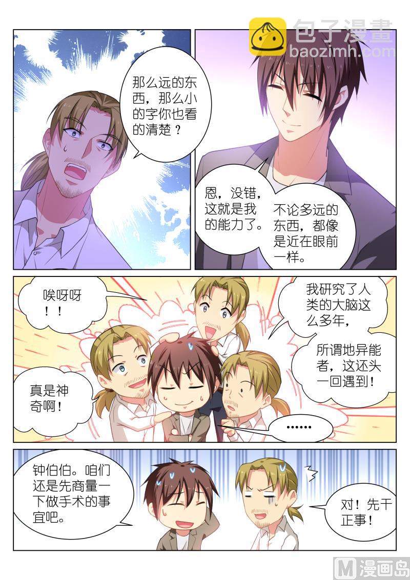 252-第220话