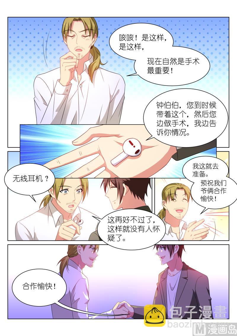 252-第220话