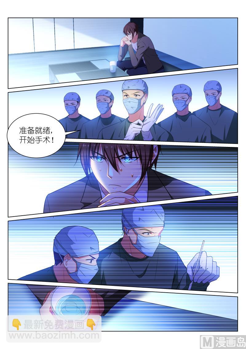 252-第220话