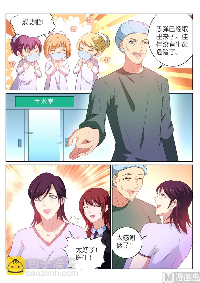 252-第220话