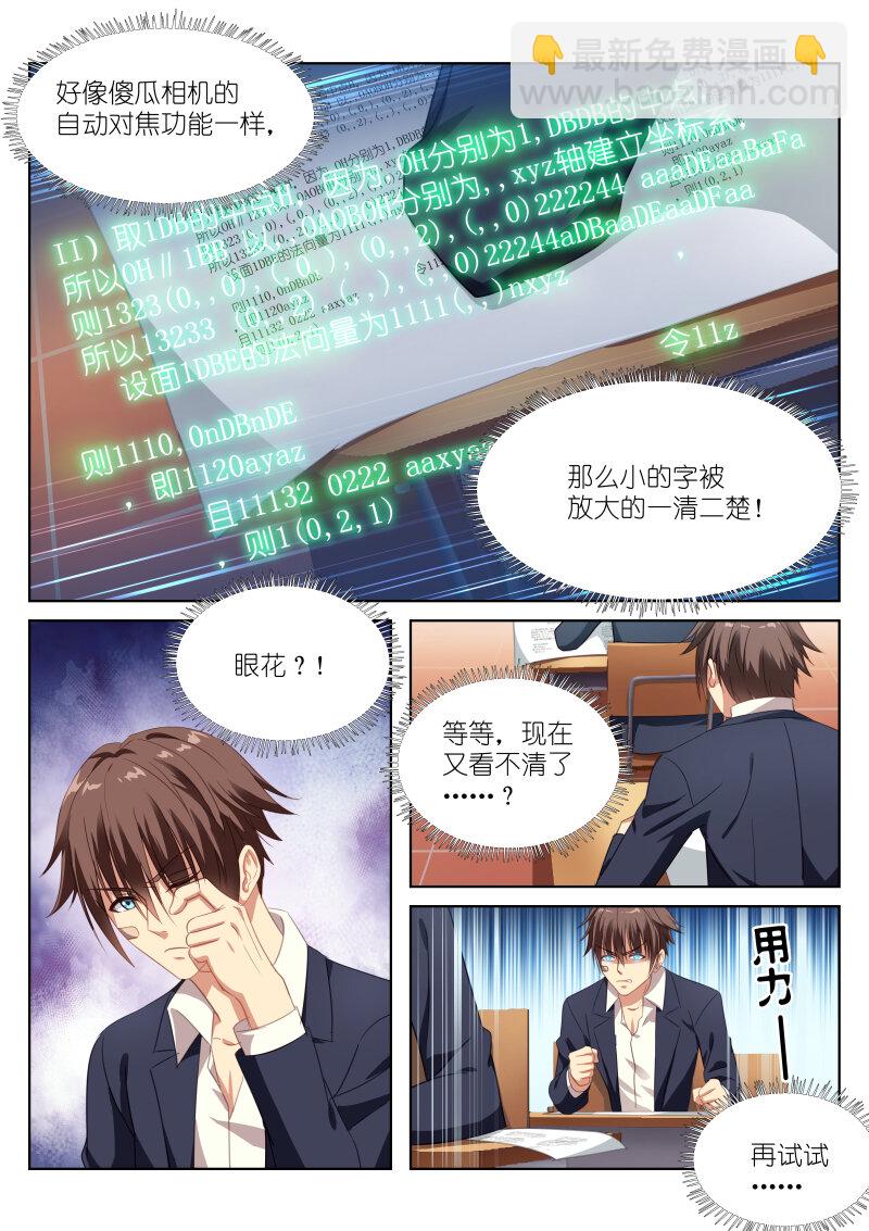 004-第4话