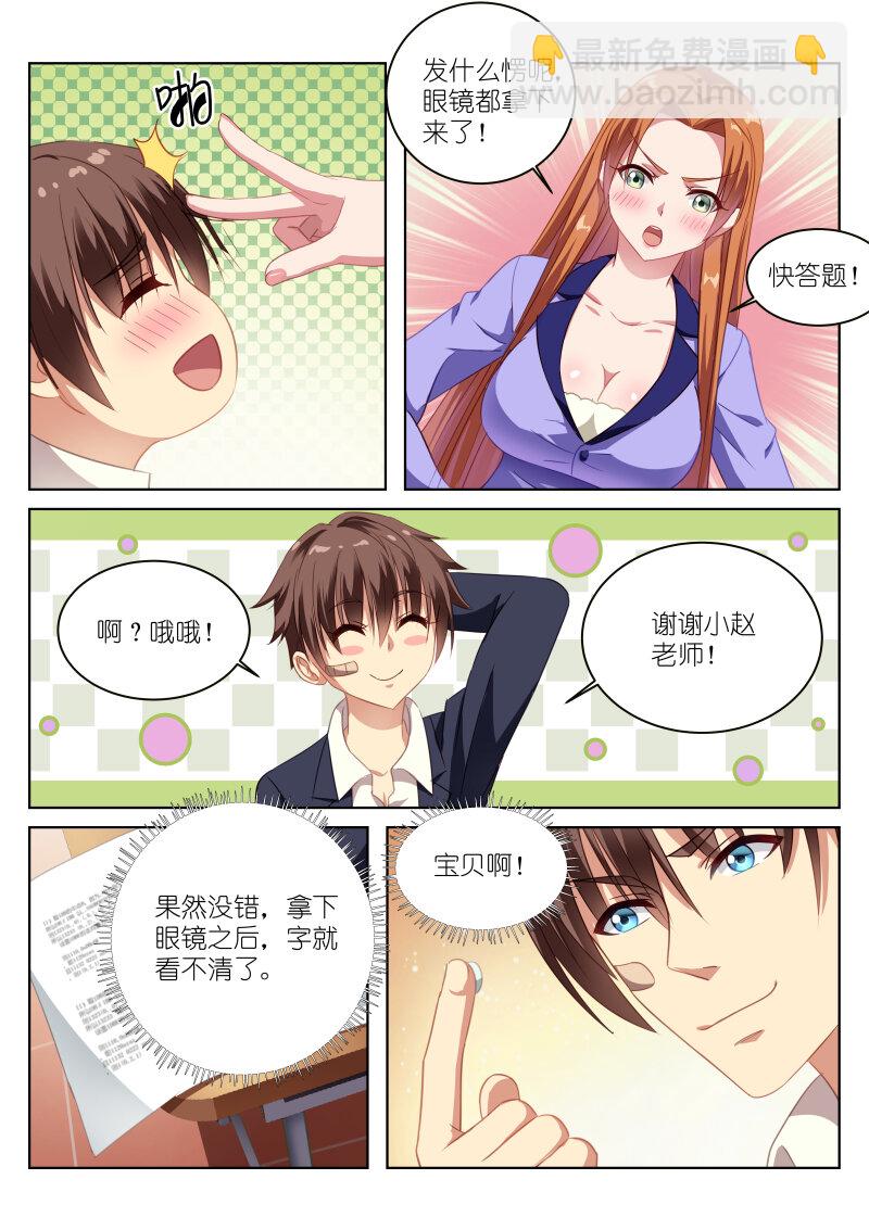 004-第4话