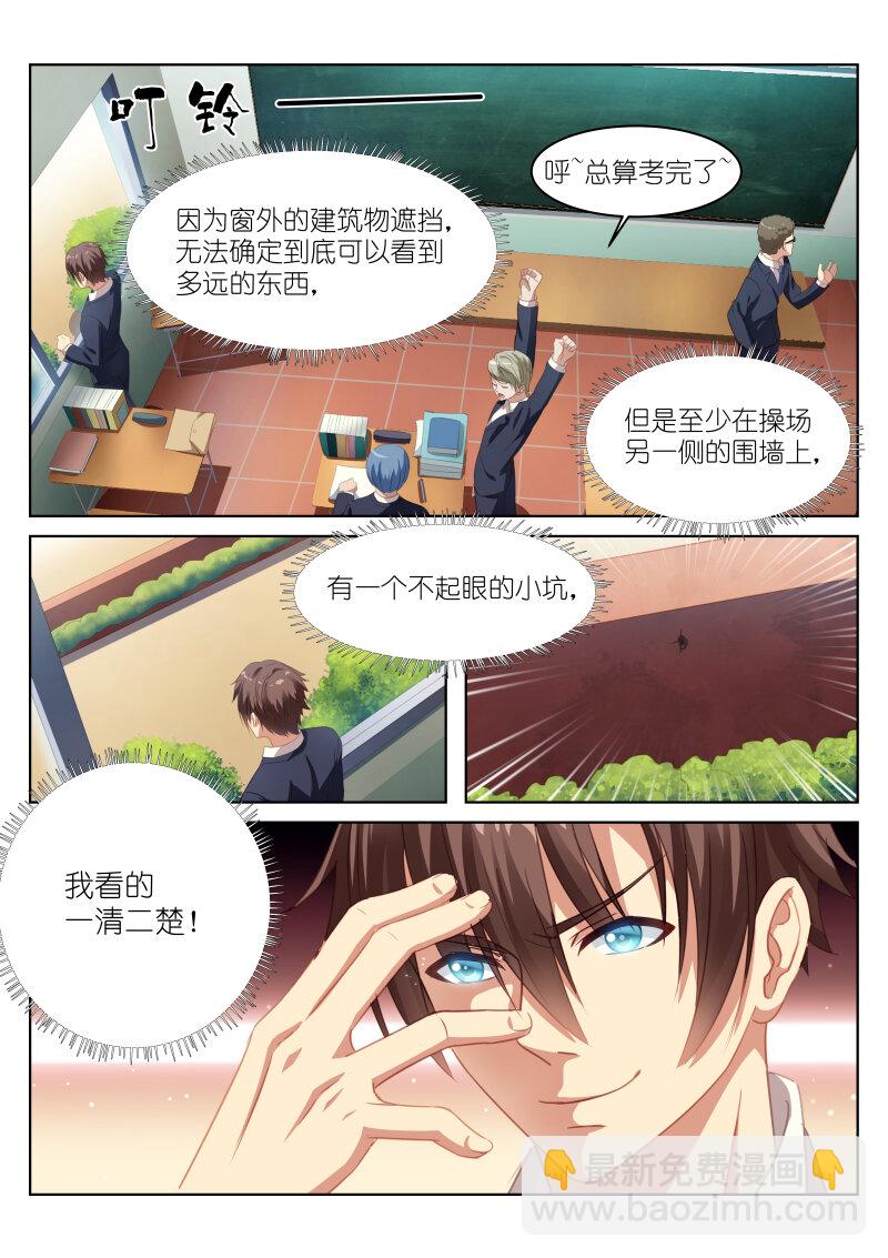 004-第4话