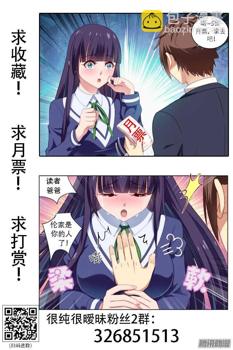 032-第32话