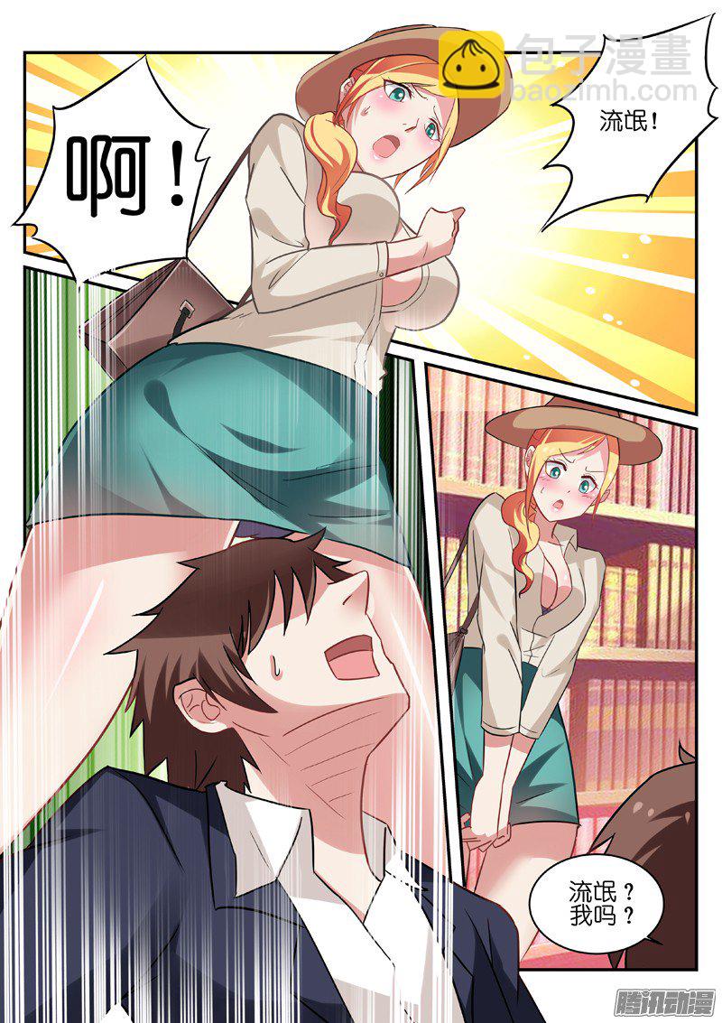 034-第34话