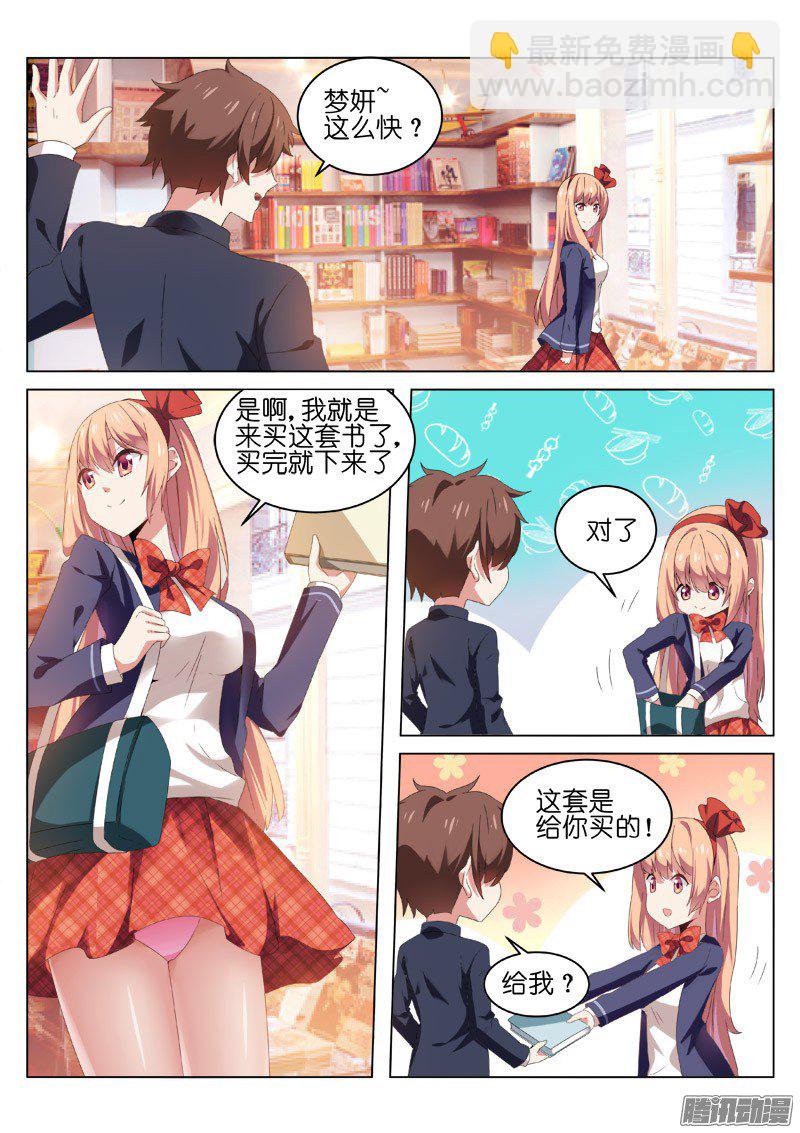 034-第34话