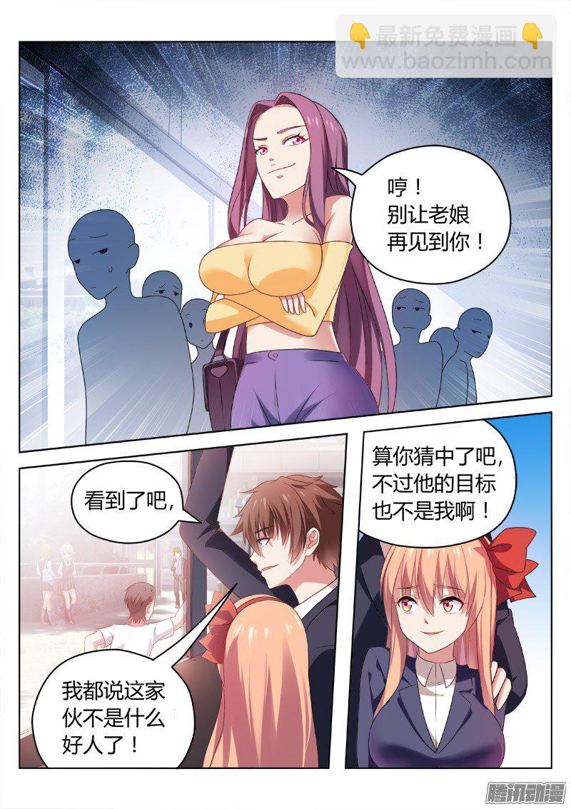 036-第36话