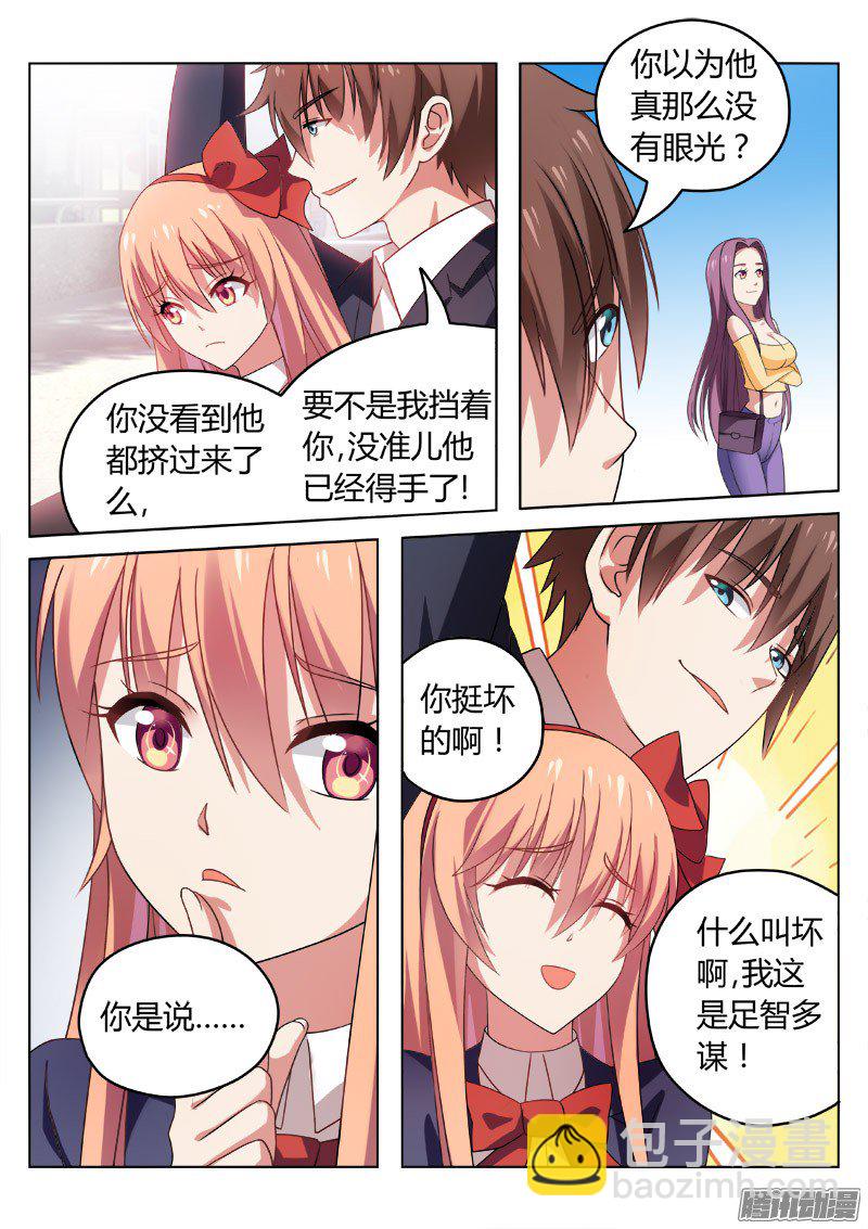 036-第36话