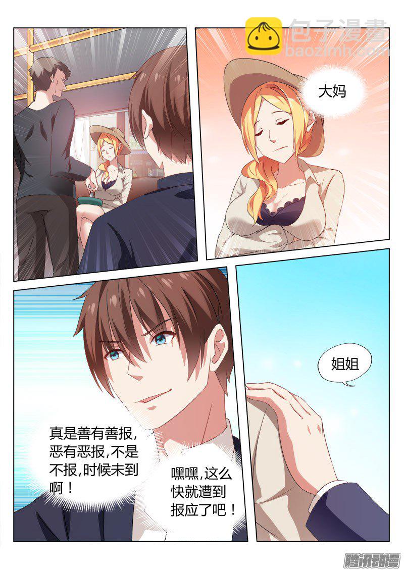 036-第36话