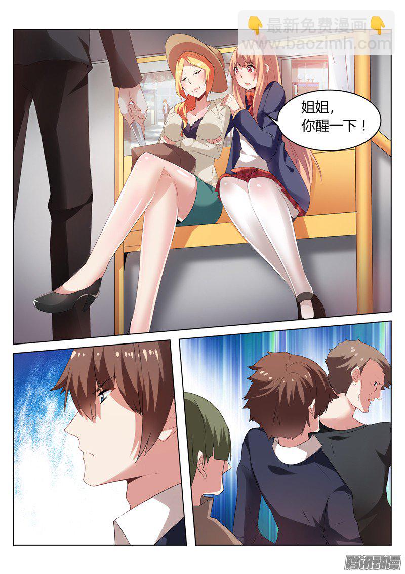036-第36话