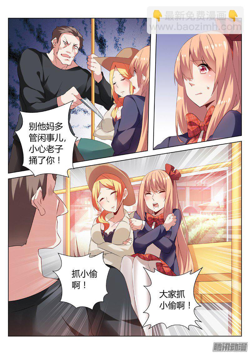 036-第36话