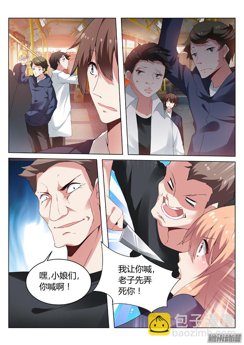 036-第36话