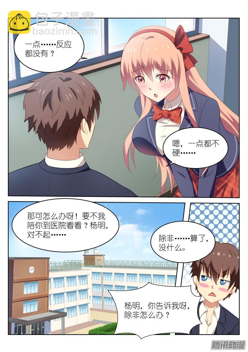 042-第42话