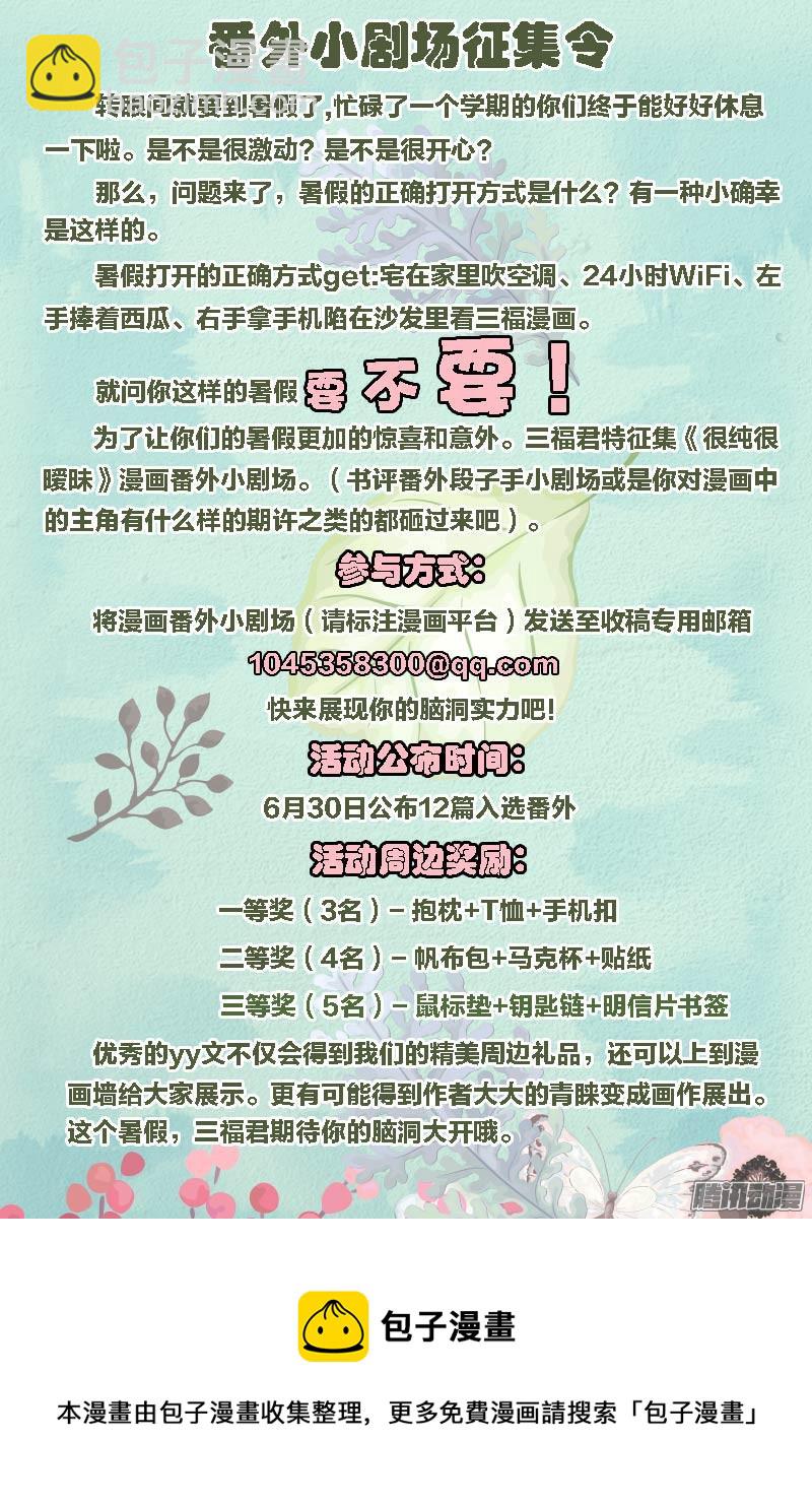 042-第42话