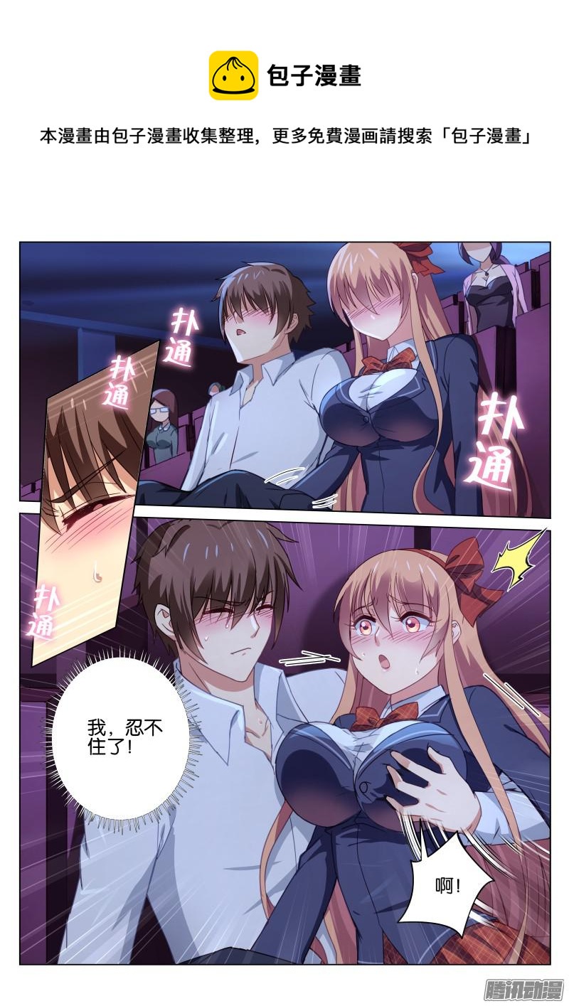 044-第44话