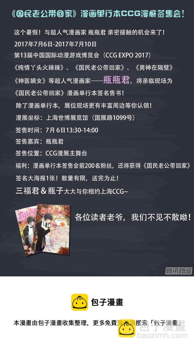 044-第44话