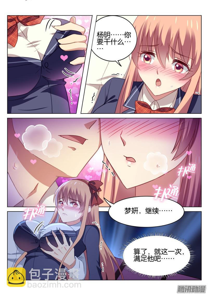 044-第44话