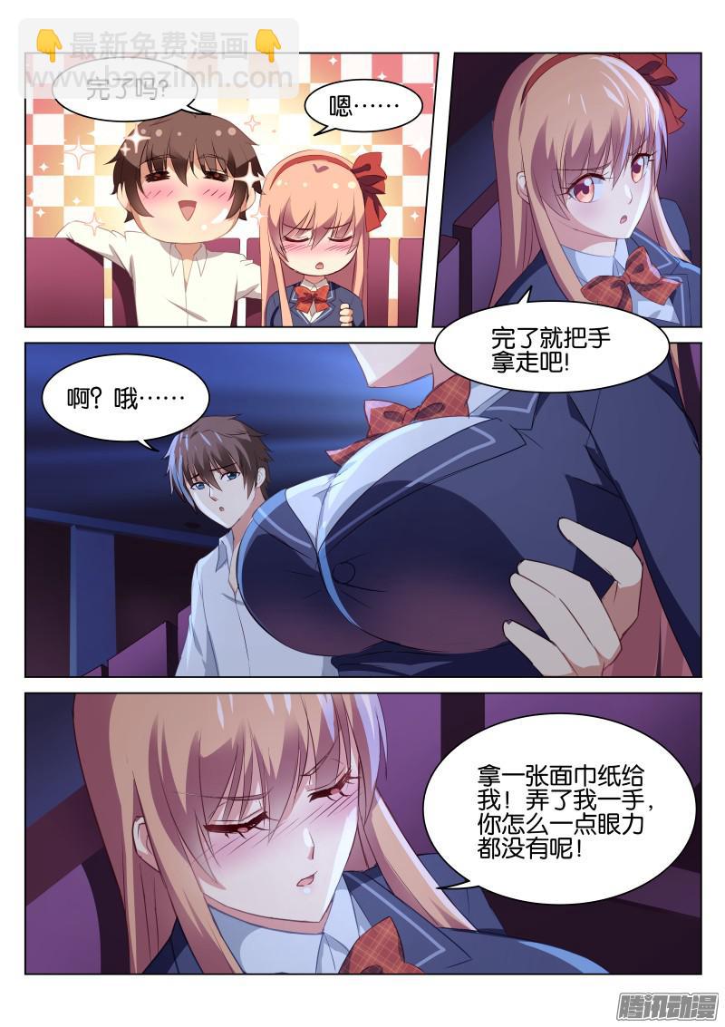 044-第44话