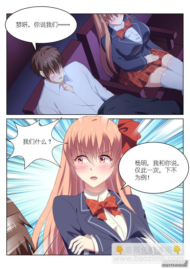 044-第44话