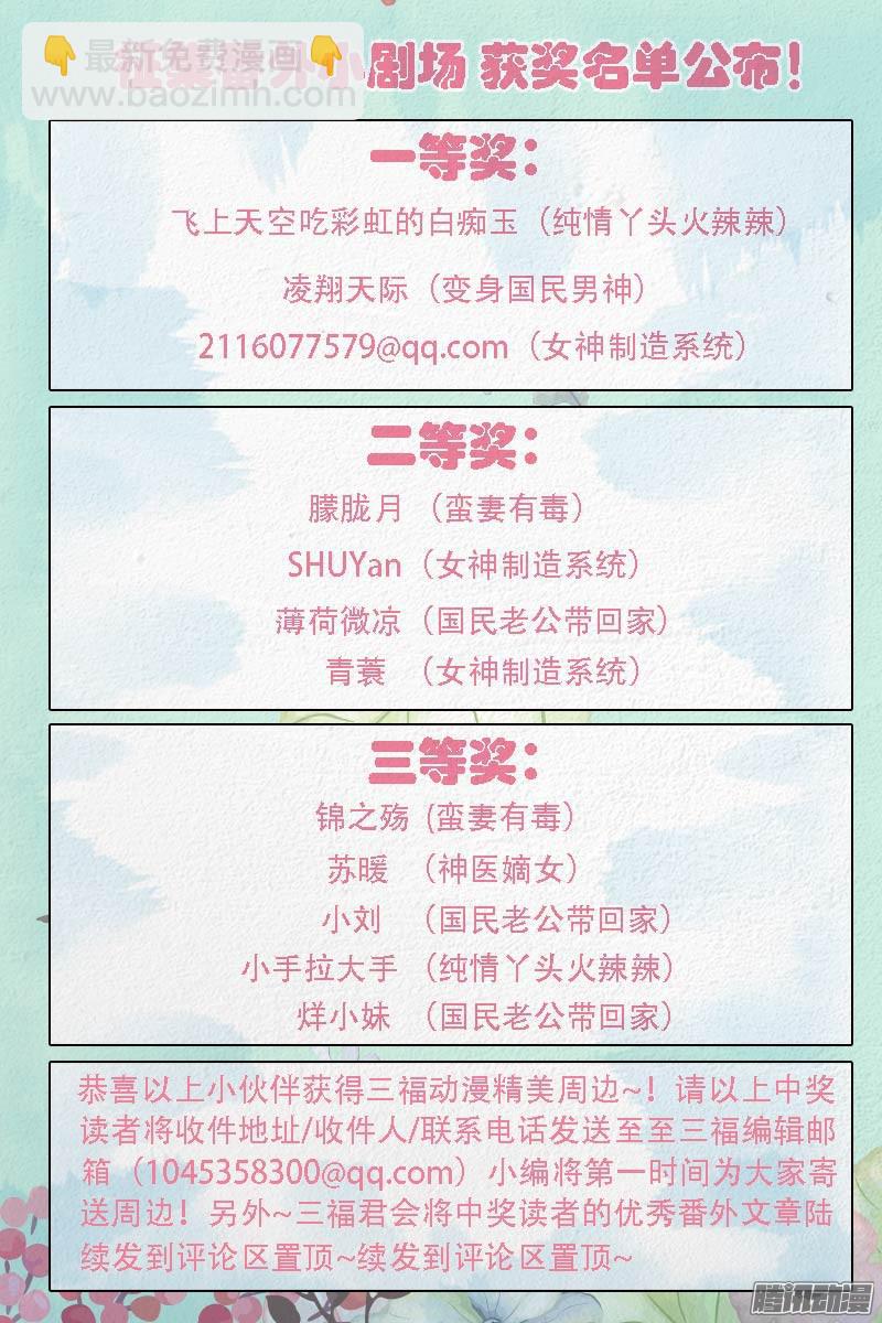 044-第44话