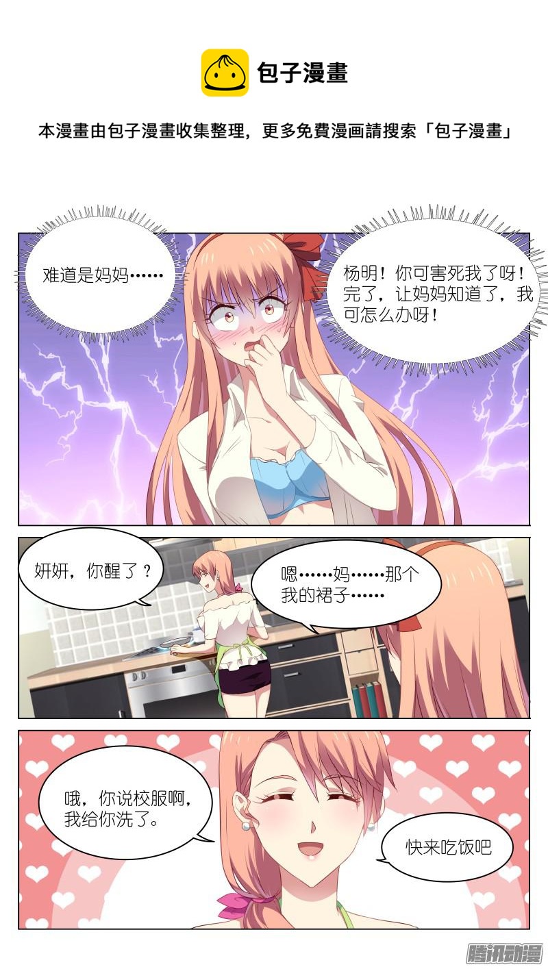046-第46话