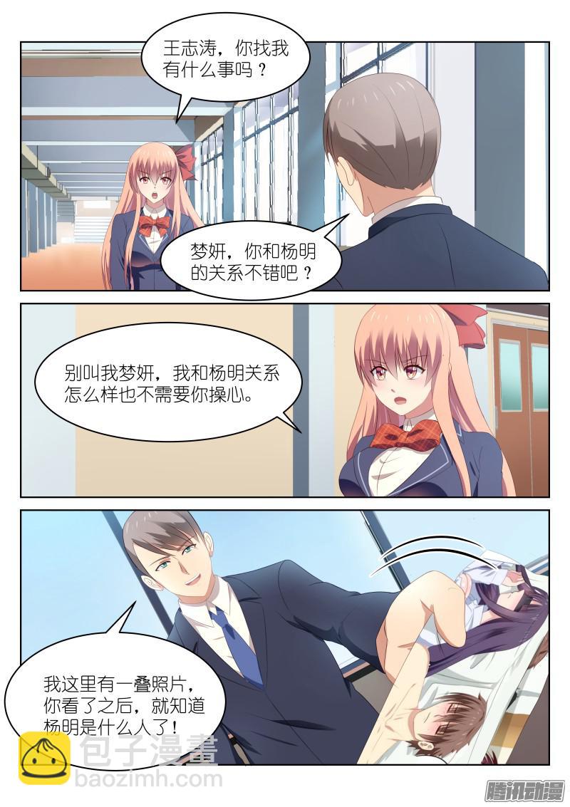046-第46话