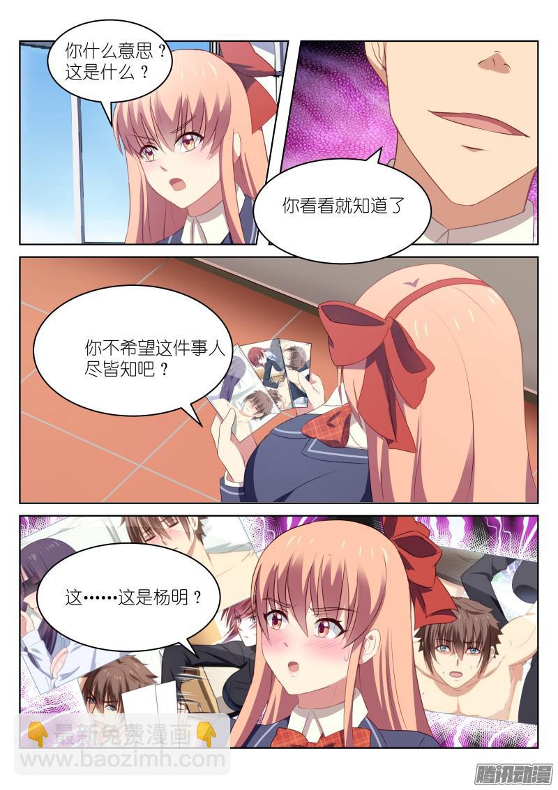 046-第46话