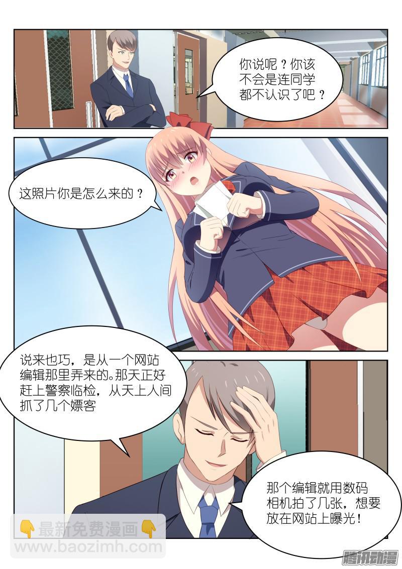 046-第46话