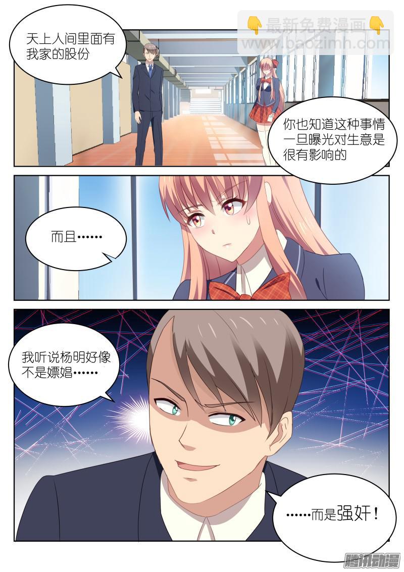 046-第46话