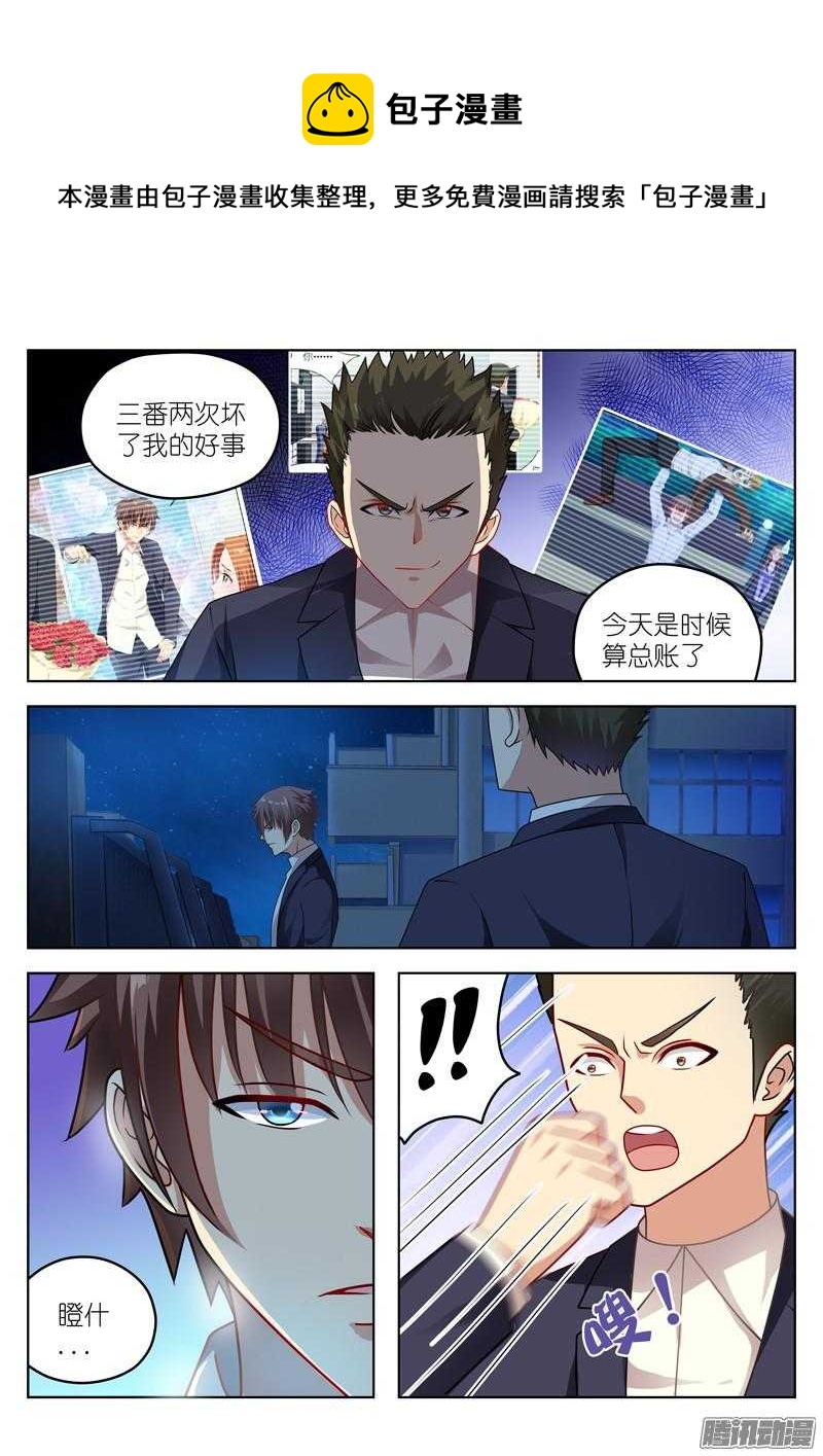 048-第48话