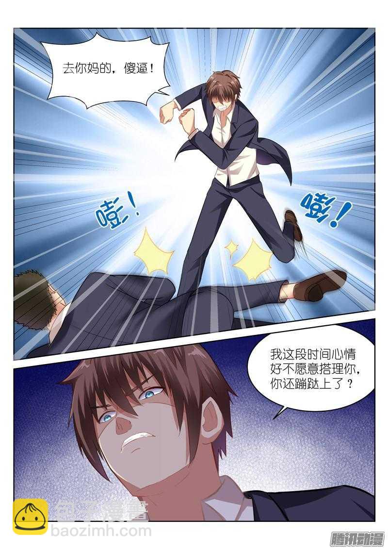 048-第48话