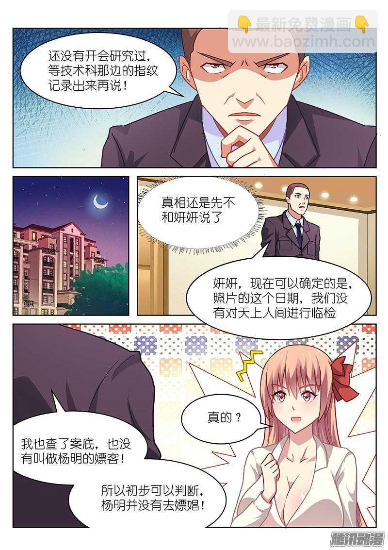 050-第50话