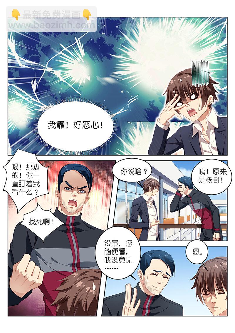 006-第6话