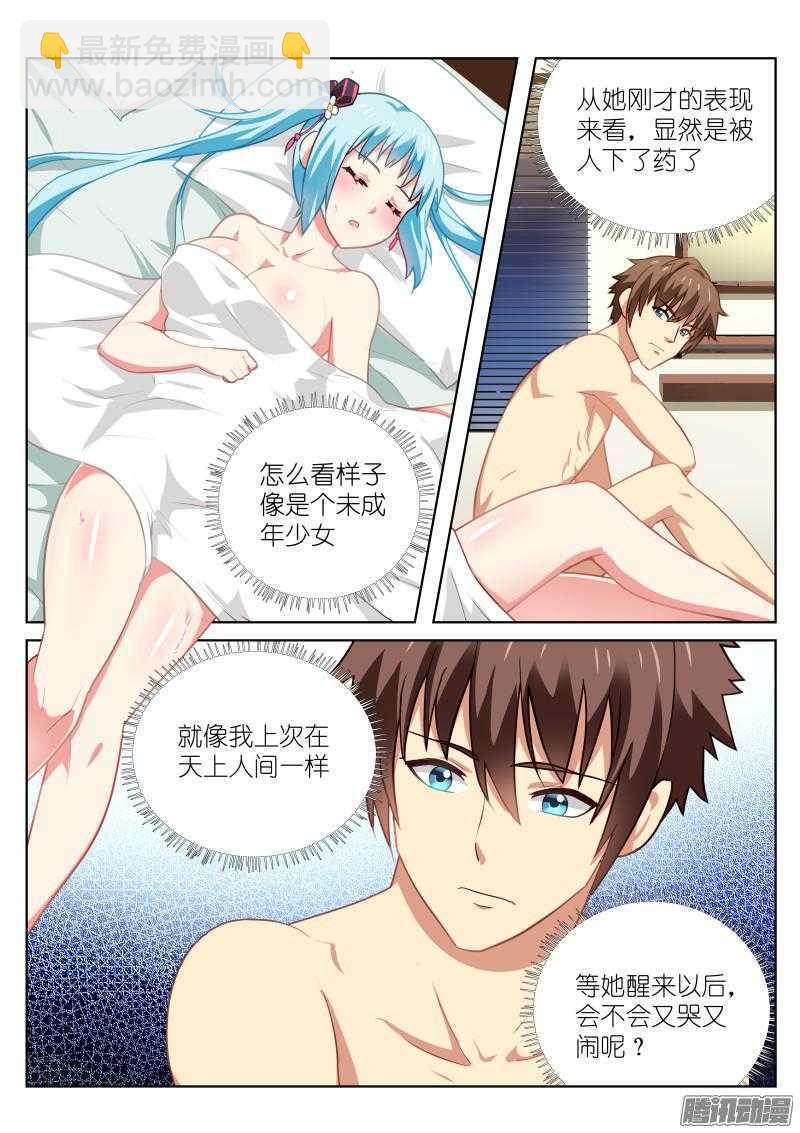 052-第52话