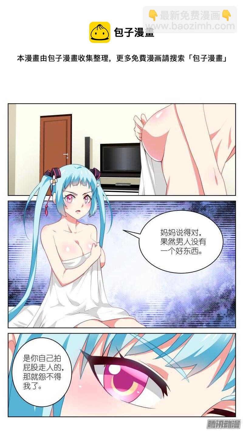 052-第52话