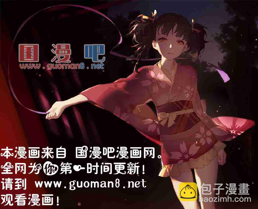 054-第54话