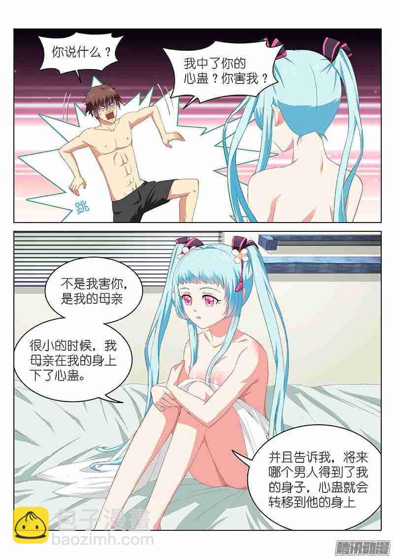 054-第54话