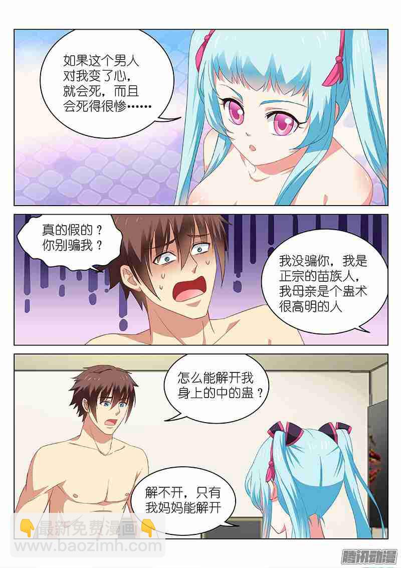 054-第54话