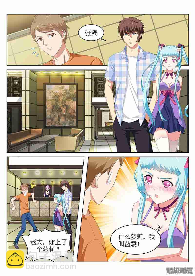 054-第54话